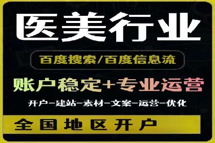 案例剖析：百度推广代理如何提升广告效果