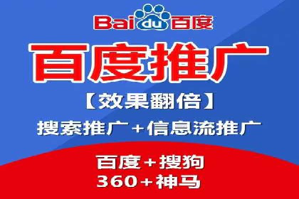解析SEM托管代运营：如何实现精准营销